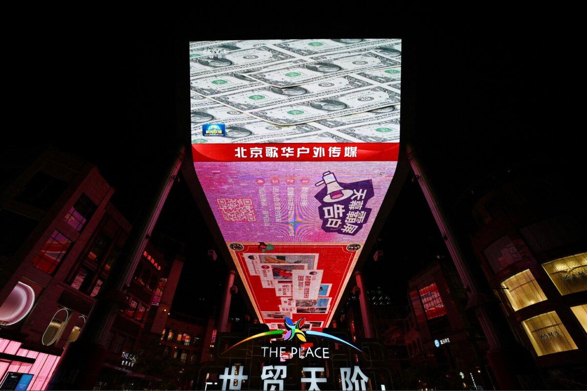 Анализ: Пекин обвинил АНБ в кибератаке