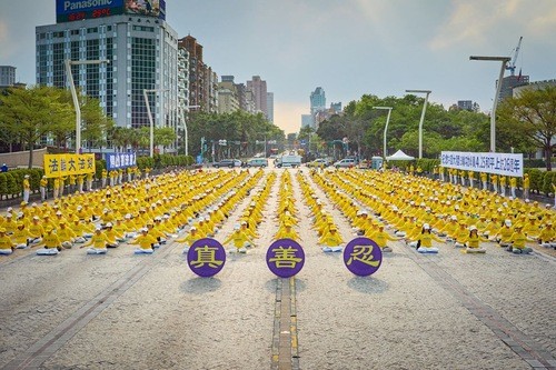 19 апреля 2025 года практикующие выполняют упражнения Фалунь Дафа на площади городской ратуши Тайбэя. (Фото Minghui.org) | Epoch Times Россия