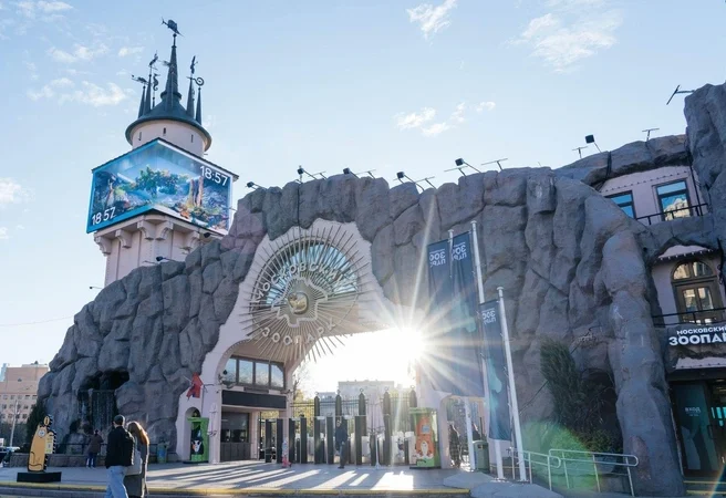 Московский зоопарк. (moscowzoo.ru) | Epoch Times Россия