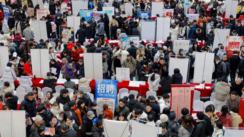 Люди собираются на весенней ярмарке вакансий после недельного национального праздника по случаю Лунного Нового года в Яньтае, провинция Шаньдун, Китай, 6 февраля 2025 года. (AFP via Getty Images) | Epoch Times Россия