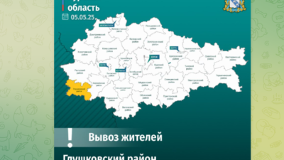 Оперштаб Курской области/t.me