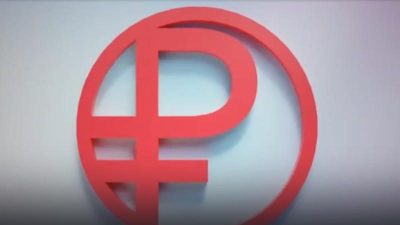 Внедрение цифрового рубля начнётся с бюджетников