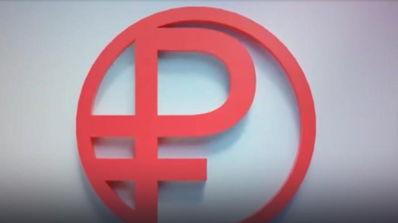 Скриншот/cbr.ru | Epoch Times Россия