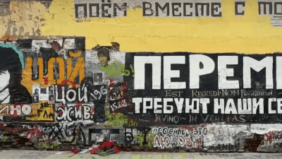 У стены Цоя поклонники отметили 63-летие кумира (видео)