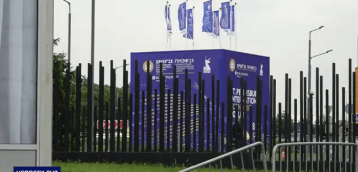 ПМЭФ-25.
(Скриншот/youtube.com) | Epoch Times Россия