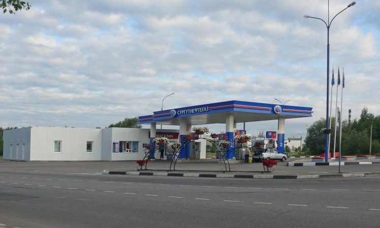 Самая богатая нефтяная компания России несёт убытки АЗС «Сургутнефтегаз» у Синего моста в Великом Новгороде. (Дар Ветер/ru.wikipedia.org/CC BY-SA 3.0) | Epoch Times Россия