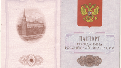 МВД опровергло информацию о новом дизайне российского паспорта
