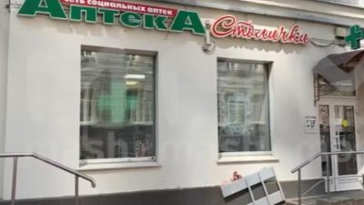 Сотни аптек «Столички» закрыты: IT-сбой или хакерская атака?