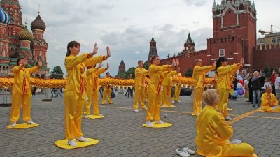 20 июля: день, когда началась охота на совесть