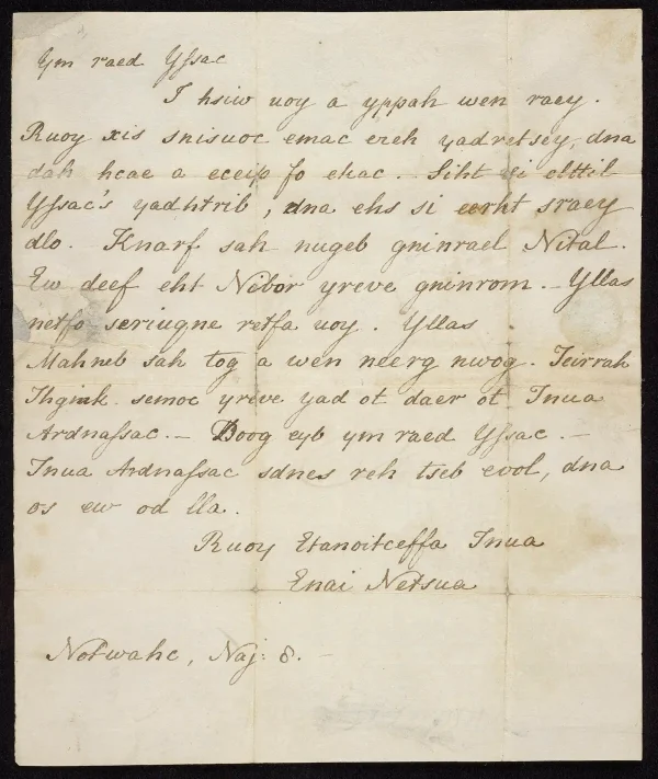 Живой ум: выставка к 250-летию Джейн Остин