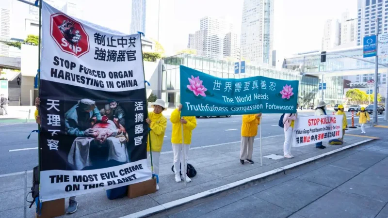 Практикующие Фалуньгун стоят у центра Moscone в Сан-Франциско 4 августа, призывая положить конец насильственному извлечению органов в Китае. (Gary Wang/The Epoch Times) | Epoch Times Россия
