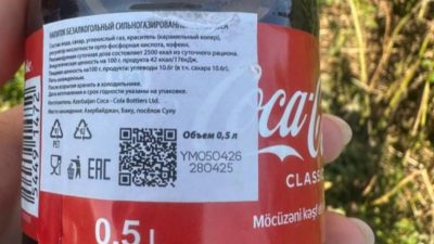 Скриншот/Интересный Екатеринбург/vk