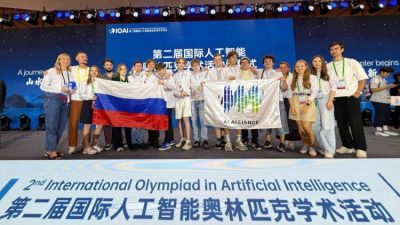 Россия на высоте: 6 золотых медалей на Международной олимпиаде по ИИ