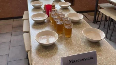 В Ростовской области установили дискриминационные таблички в школьной столовой