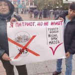 Жители Владивостока протестуют: Хватит грабить свой народ! (видео)