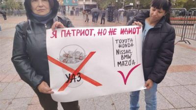 Жители Владивостока протестуют: Хватит грабить свой народ! (видео)