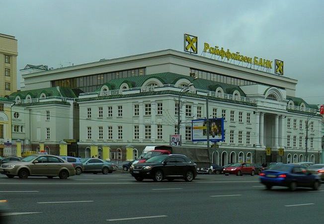 Здание Райффайзенбанка на Смоленской-Сенной площади. (salech hcelas/ru.wikipedia.org/CC BY 3.0) | Epoch Times Россия