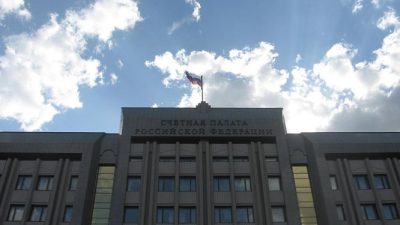 Счётная палата: Конфискованное государством имущество на 113 млрд рублей простаивает