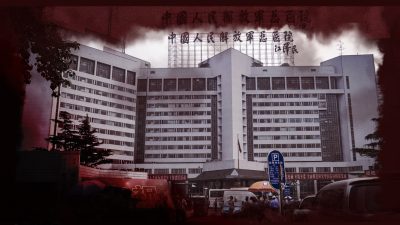 Китайский проект 981: массовые убийства из-за органов ради долголетия элиты