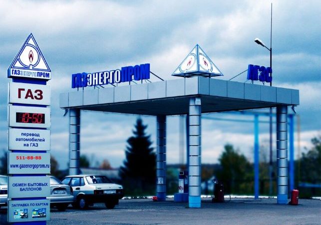 В России могут освободить от утильсбора работающие на газе автомобили АГЗС ГК «Газэнергопром» в Казани. (Olga work6. Собственная работа/commons.wikimedia.org/CC BY-SA 3.0) | Epoch Times Россия