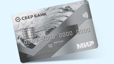 НСПК продлевает карты «Мир» с условием