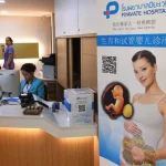 Правительство Китая просит женщин сообщать о дате начала менструации