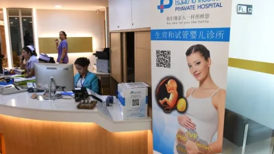 Правительство Китая просит женщин сообщать о дате начала менструации