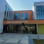 Ученик устроил кровавую бойню в элитной школе Подмосковья, сделав селфи с жертвой (видео)