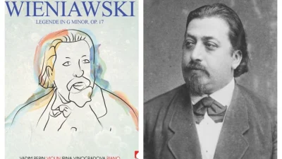 Легенда о «Легенде» Венявского: послушайте сегодня