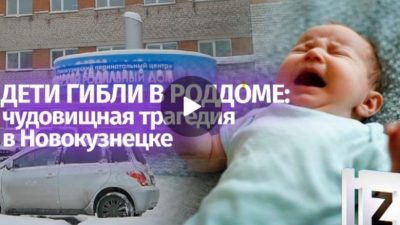 Скриншот/Известия/vk