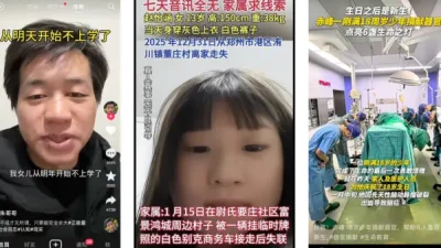 В Китае родители забирают детей из школ в страхе, что их сделают донорами органов