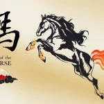 Инсайдер: Почему внезапно прервалась прямая трансляция новогоднего гала-концерта в Китае