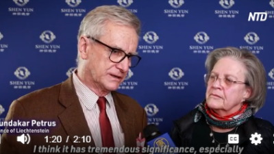 Принц и принцесса Лихтенштейна восхищены духовной глубиной шоу Shen Yun в Вене