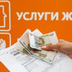 Коммунальный удар осенью: тарифы ЖКХ в России взлетят в среднем на 15%