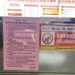 В Китае новый 2026 год по лунному календарю праздновали в тишине