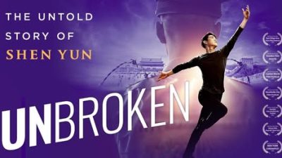 Постер документального фильма Несломленный: Нерассказанная история Shen Yun в кинотеатре AMC на Линкольн-сквер.