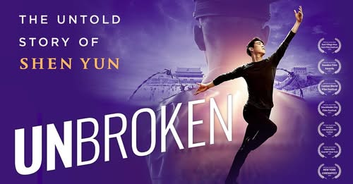 Постер документального фильма Несломленный: Нерассказанная история Shen Yun в кинотеатре AMC на Линкольн-сквер.