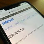 Китайская полиция проводит обыски в домах в рамках борьбы с VPN