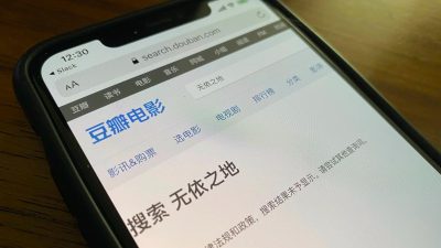 Экран смартфона с сообщением о цензуре в китайском сегменте интернета