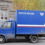 «Почта России» готовится к кардинальным переменам