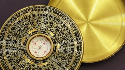 древний китайский фэншуй.