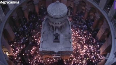 Вид на Кувуклию в храме Гроба Господня во время церемонии Благодатного огня