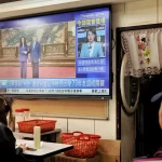 Си Цзиньпин встретился с лидером оппозиции Тайваня