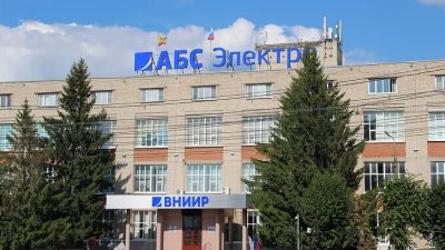 АО «Всероссийский научно-исследовательский институт релестроения»