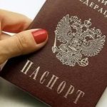 Гражданство РФ для Приднестровья: защита прав или новый геополитический шаг?