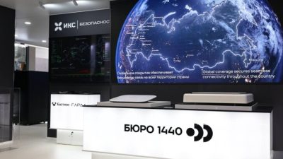 Спутники системы «Рассвет»