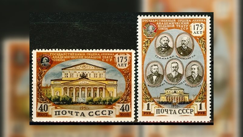 Второй струнный квартет Александра Бородина: послушайте сегодня третью часть «Ноктюрн» Почтовая марка СССР 1951 года посвящена «Могучей кучке» — группе из пяти русских композиторов, в которую входил Александр Бородин.