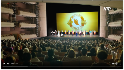 Зрители в зале на выступлении Shen Yun Performing Arts