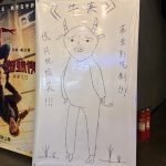 Самодельный малобюджетный мультфильм стал хитом проката в Китае