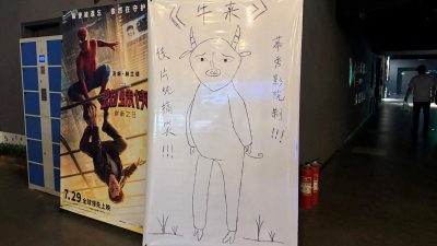 Нарисованный от руки постер китайского анимационного фильма «Ню Лай» в кинотеатре в Пекине, 19 августа 2026 года.